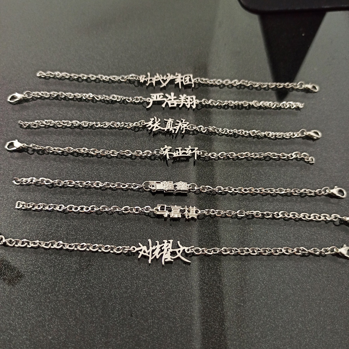 时代少年团丁程鑫刘耀文马嘉琪宋亚轩严浩翔张真源名字字母手链