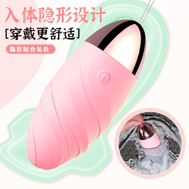 9i Wireless Remote Control Sex Vibrator Adult Sex Product Women's Masturbation Device Vibrating Vibrator One Piece Dropshipping