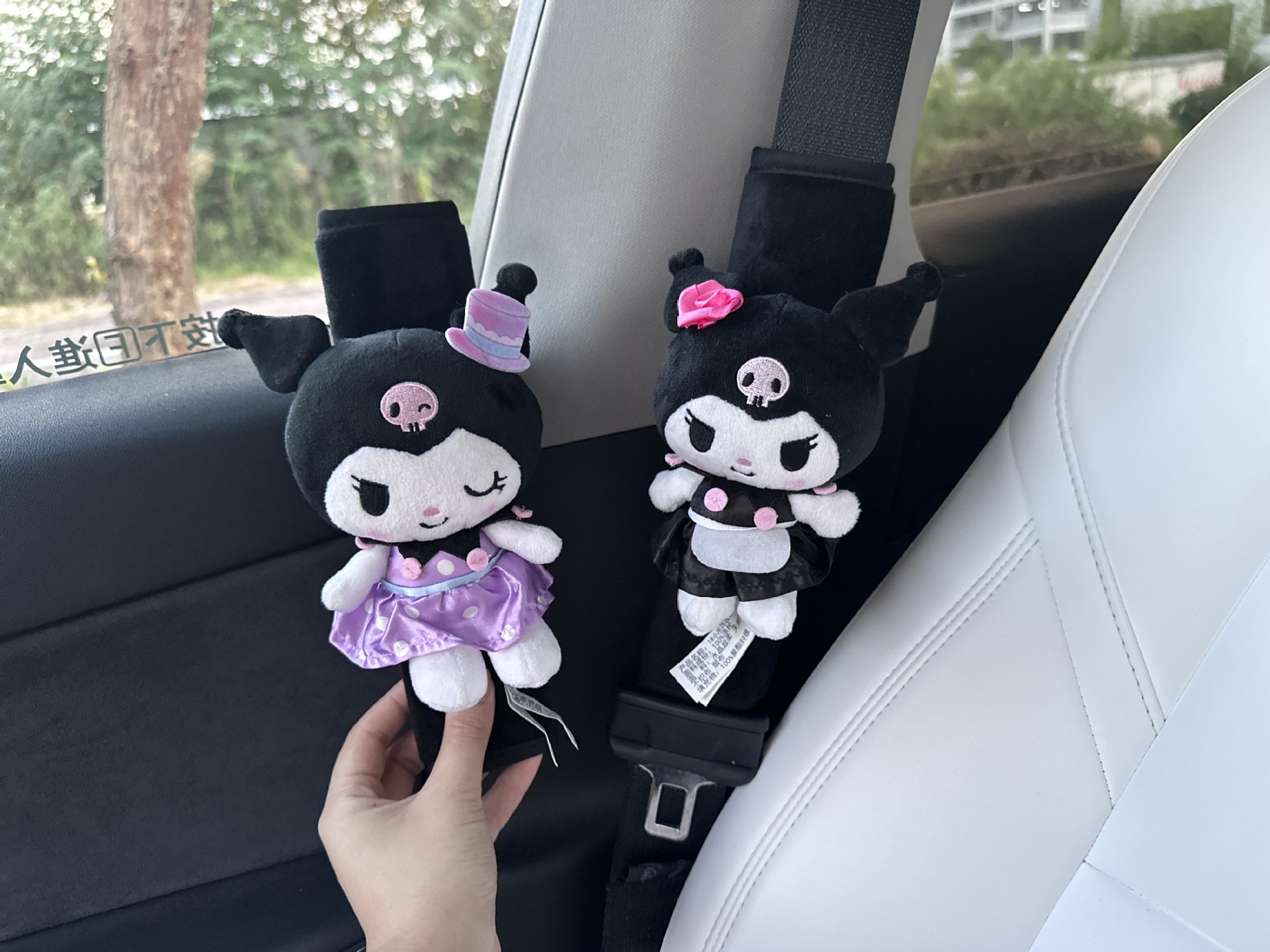 正版三丽鸥宴会库洛米汽车内饰护肩套手刹套档杆套可爱后视镜挂件