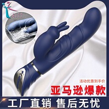成人用品女用兔子偏鸟震动棒自慰性用品按摩器情趣用品秒潮振动棒
