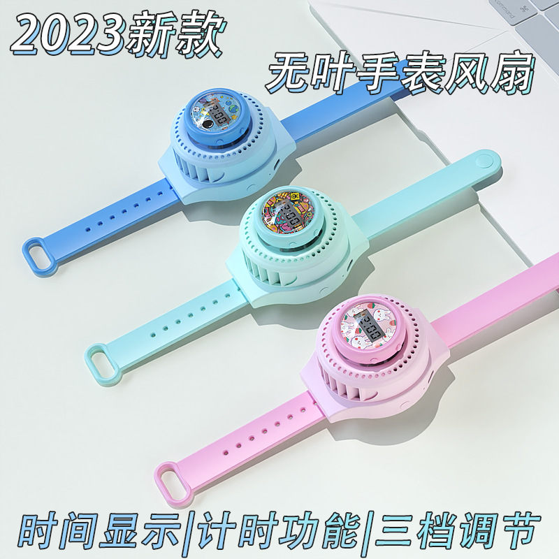 2023 New Watch Fan USB Charging Mini Cartoon Small Handheld Fan Children's Toy Gift Wholesale