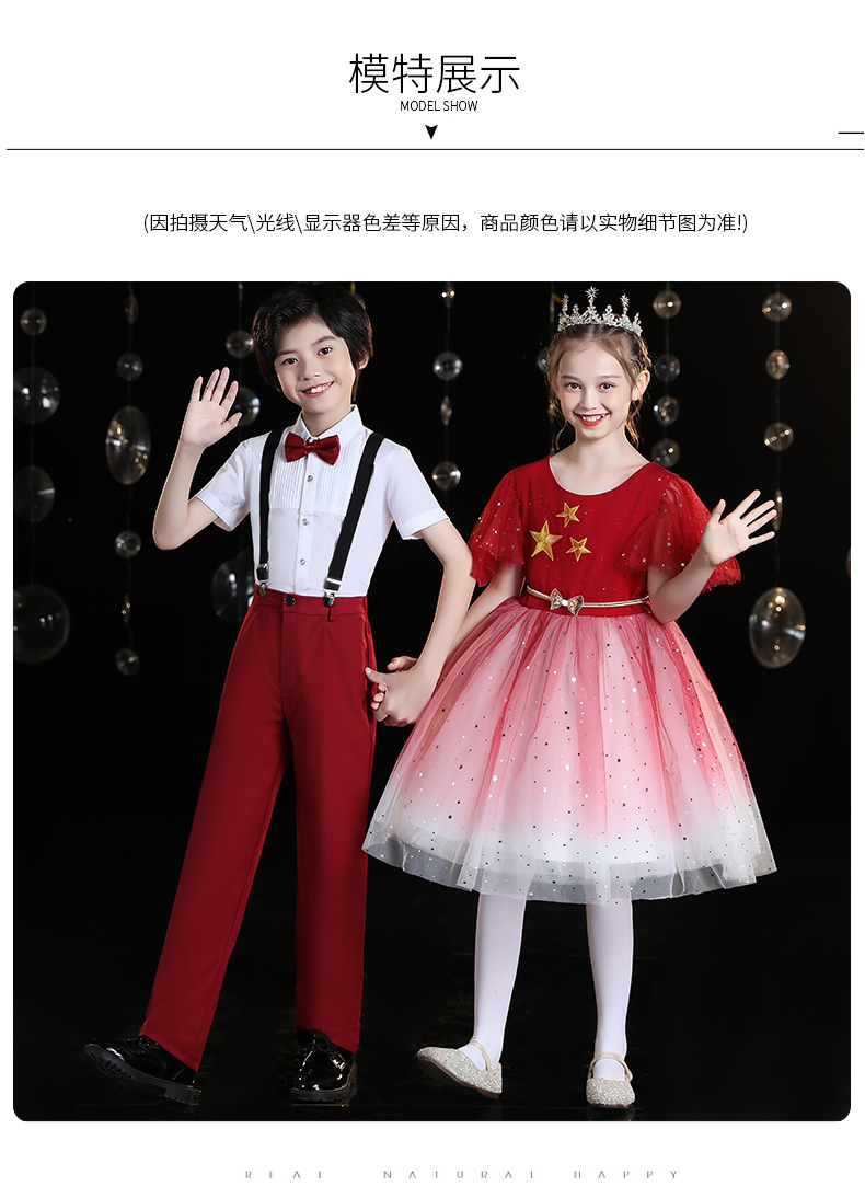儿童合唱服小学生合唱服装女童大合唱团礼服男童主持人朗诵演出服