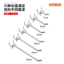 货架挂钩洞洞板单线挂钩饰品店展示架不锈钢挂钩三角钩洞洞板配件