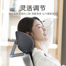 高头托打孔头免护腰靠头枕靠枕椅子电脑办公椅可调调节加高椅背枕