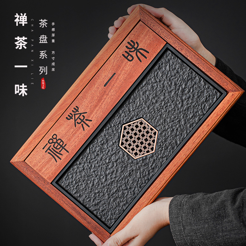 小型功夫茶盘家用茶台储水式排水双用简约实木干泡盘办公泡茶托盘