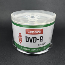 联想dvd光盘DVD-R空白光碟4.7G刻录盘行业dvd空白碟片50片装空碟