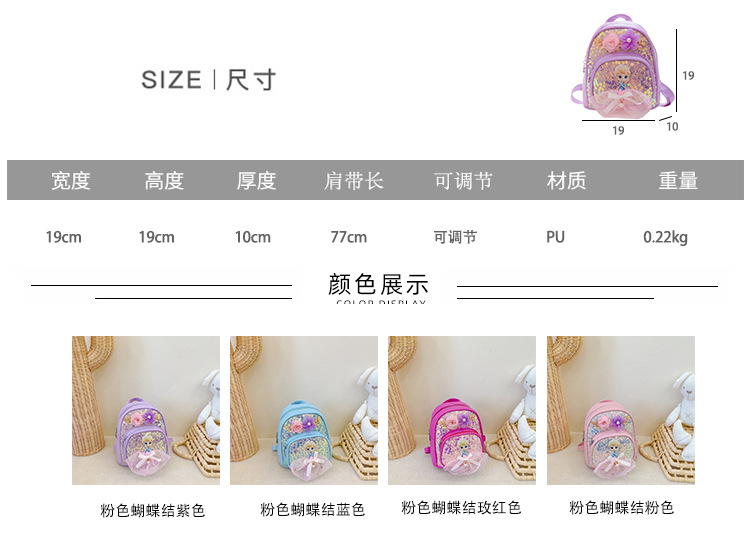 2尺寸颜色图16透明_01.jpg