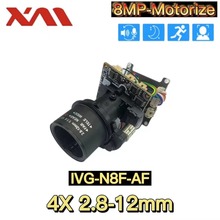 XM雄迈8MP IVG-N8F-AF5倍自动聚焦高清模组镜头2.8-12mm摄像监控