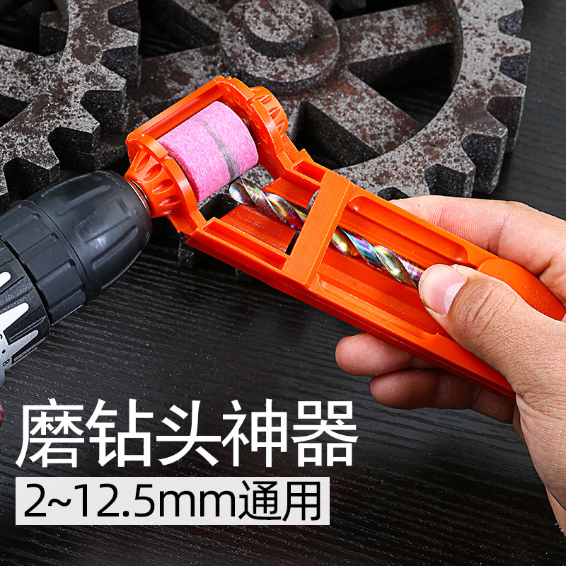 磨钻头麻花钻头打磨器研磨器修磨钻头磨转头修复工具
