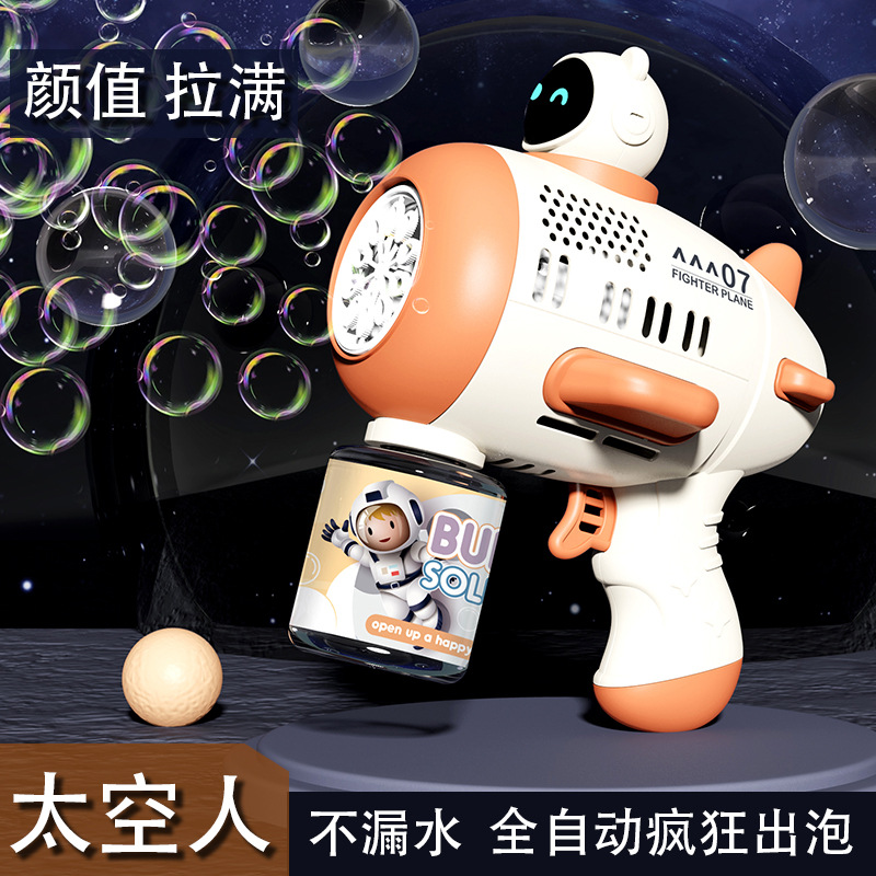 Kindergarten Children's Day Gift Bubble Machine Wholesale Spaceman Bubble Gun Internet Celebrity Stall Hot Toys