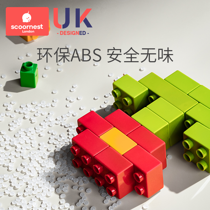 科巢儿童大颗粒积木拼装2岁宝宝3塑料1拼图6男孩4女孩5玩具-阿里巴巴