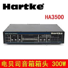 Hartke 哈克HA3500 贝司电子管箱头贝斯功放 350W吉他功放头
