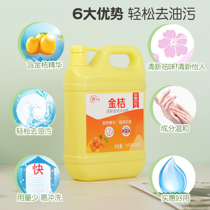 Wholesale Kumquat Detergent Barrel Household Kumquat Dish Cleaner Strong Oil Removal Kumquat Bottle Detergent