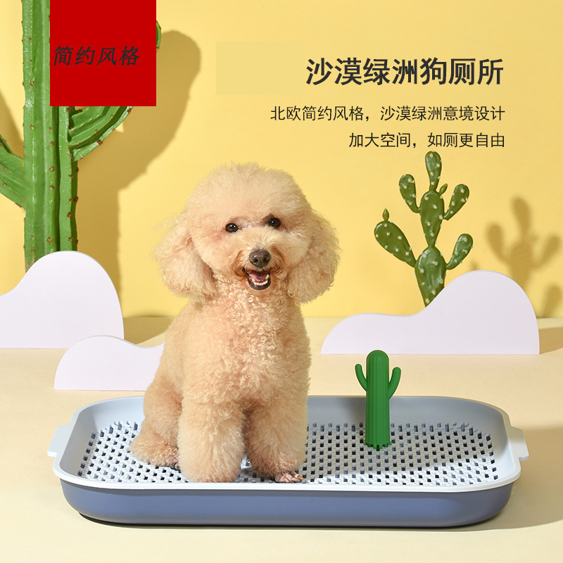 Dog Toilet Extra Large Dog Urinal Defecation Fixed-Point High Column Splash-Proof Urinal Flat Pet Toilet