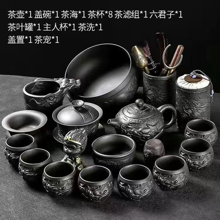 紫砂高档新款祥龙茶具套装家用办公室喝茶会客功夫茶壶盖碗茶礼盒