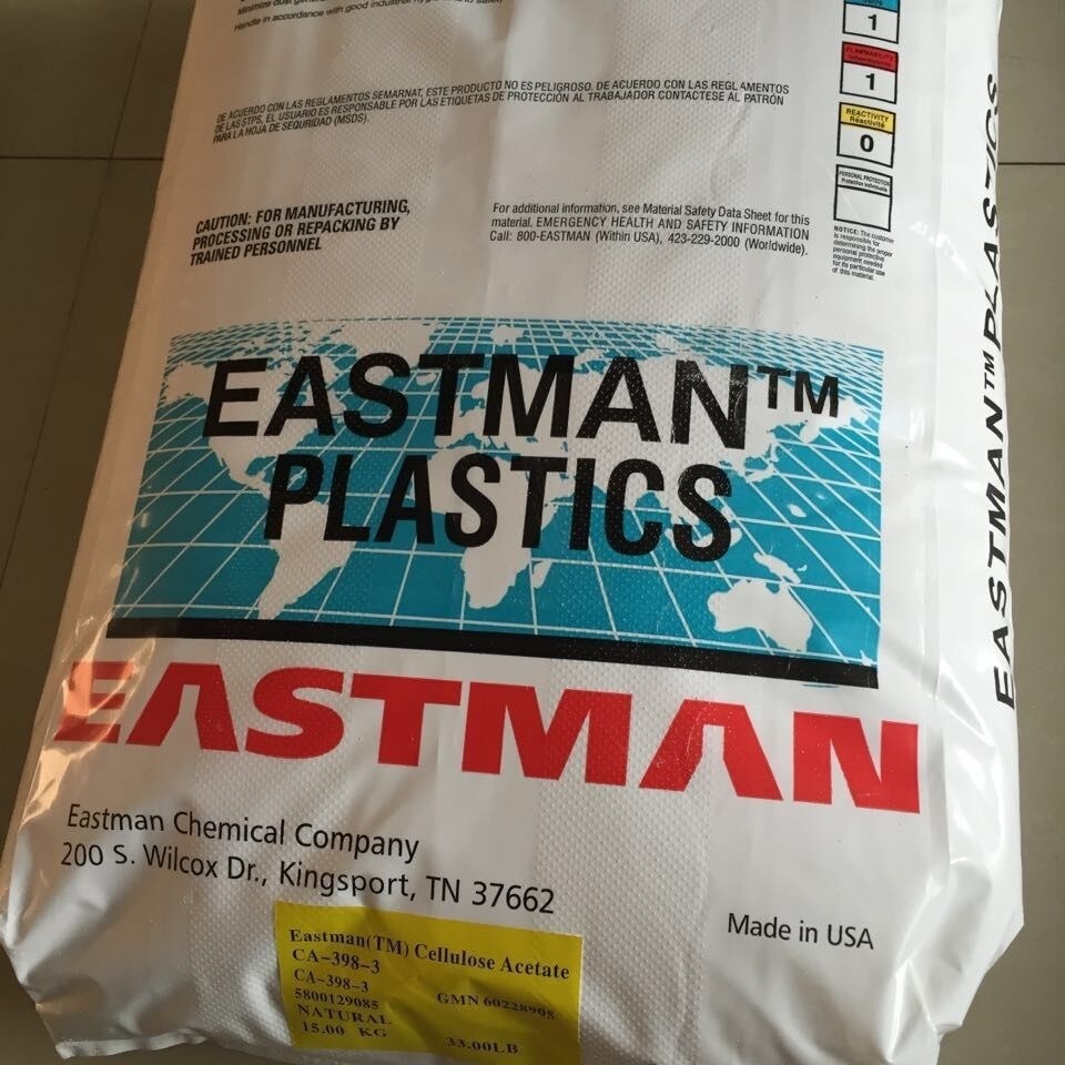 抗冲击pctg美国伊斯曼tx2001耐化学 水解稳定除臭剂包装原料-阿里巴巴