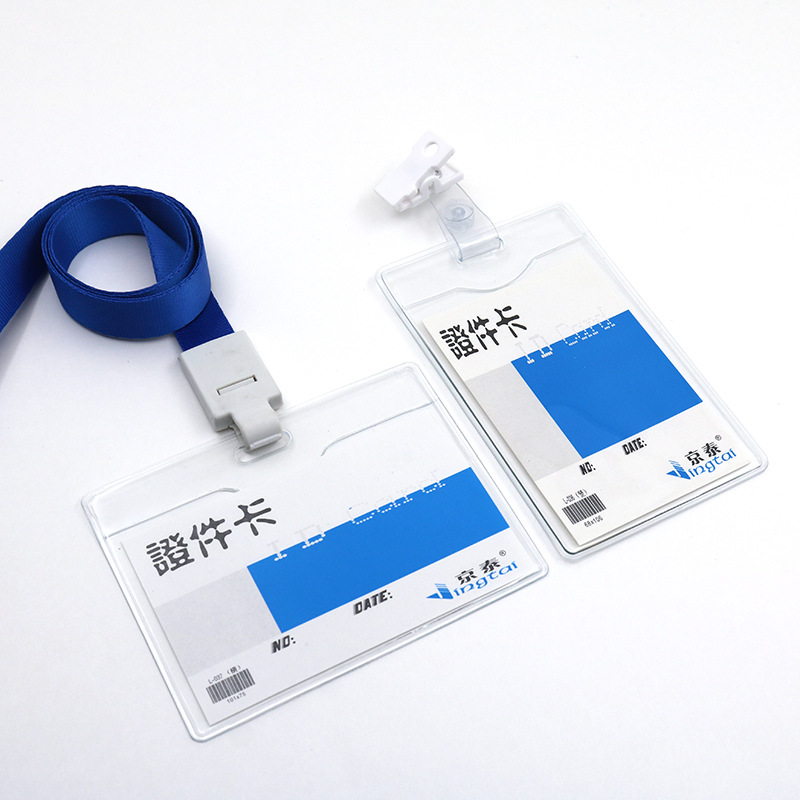 厂牌pvc软质胸透明卡套防尘卡证件学生证吊绳展会工作牌卡套挂绳