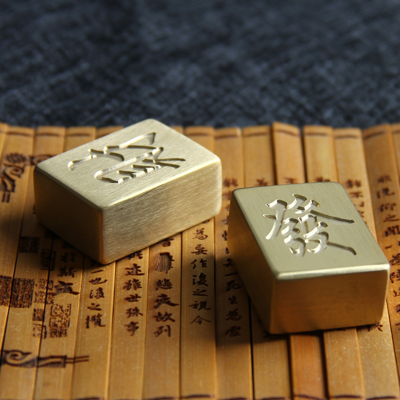 2022黄铜恭喜发财手工雕刻麻将幸运走点子全铜雕品工艺术礼品摆件