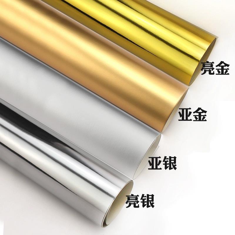 全开反光纸摄影背景纸120/250/300g厚硬金银卡纸大张彩色纸圣诞节