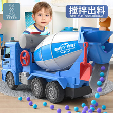 儿童工程车水泥搅拌车机玩具大号男孩混凝土罐车4-6岁3套装玩具车