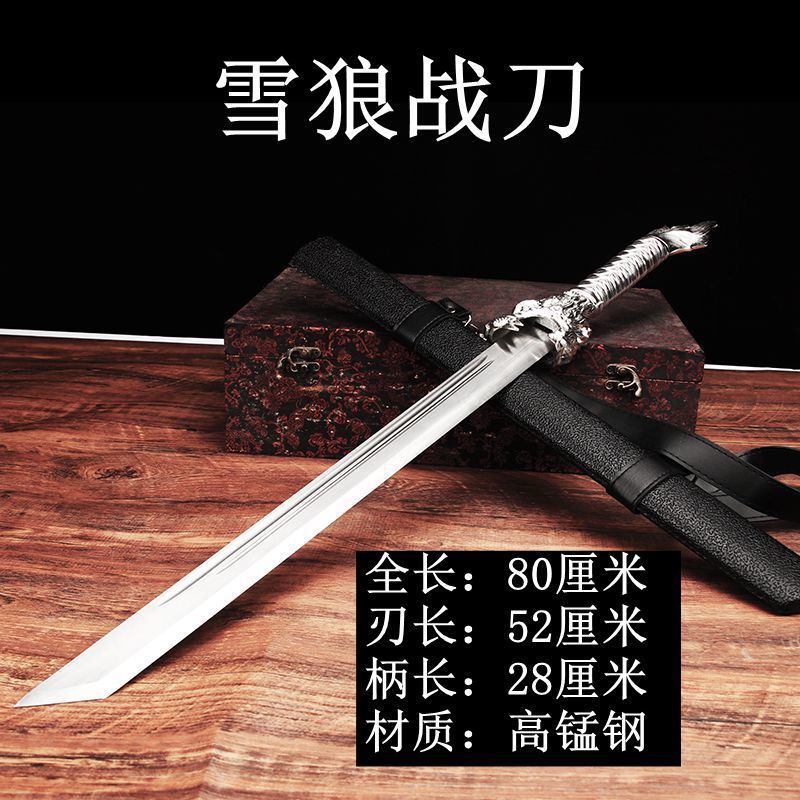 未开刃战刀-未开刃战刀厂家,品牌,图片,热帖-阿里巴巴