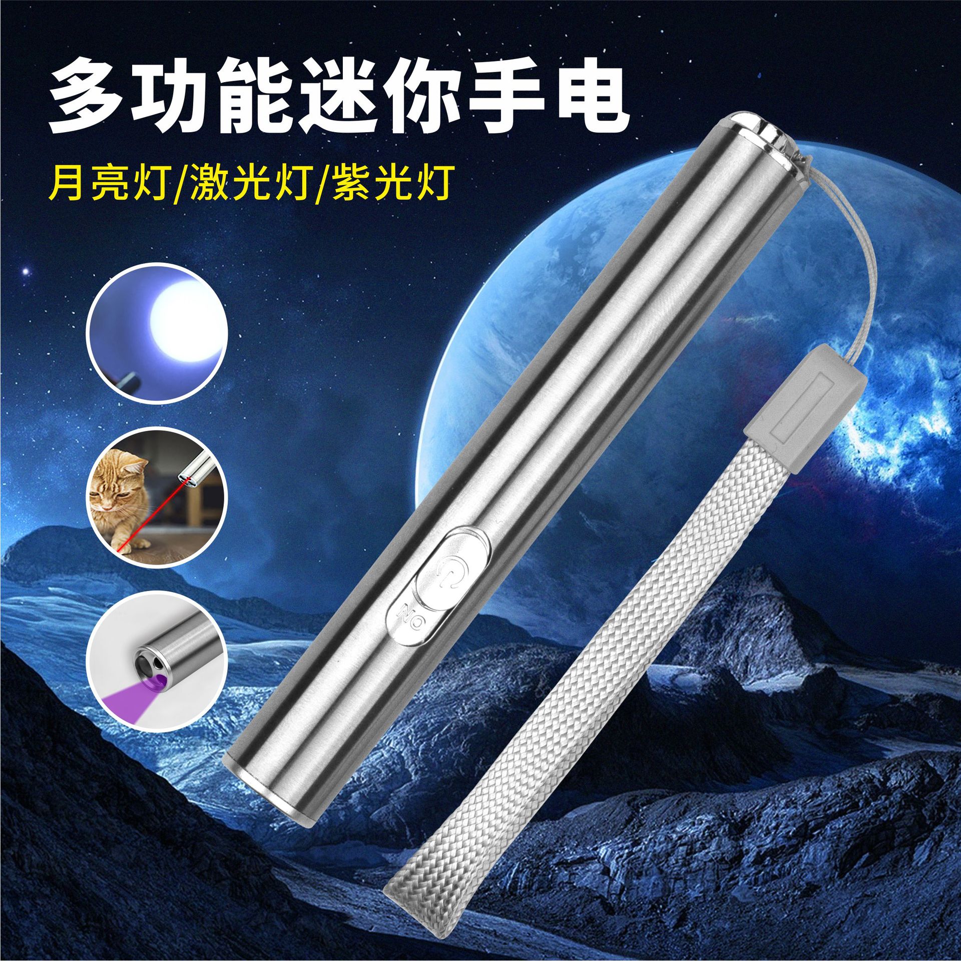 便携式三合一led手电筒/验钞灯/袖珍验钞笔验钞灯小型迷你验钞机