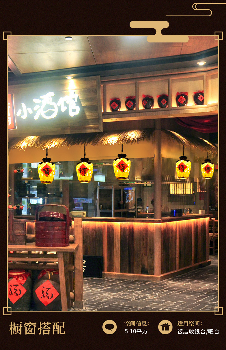 酒坛吊灯中式复古创意餐厅饭店酒馆大门灯民宿客栈装饰火锅店灯具