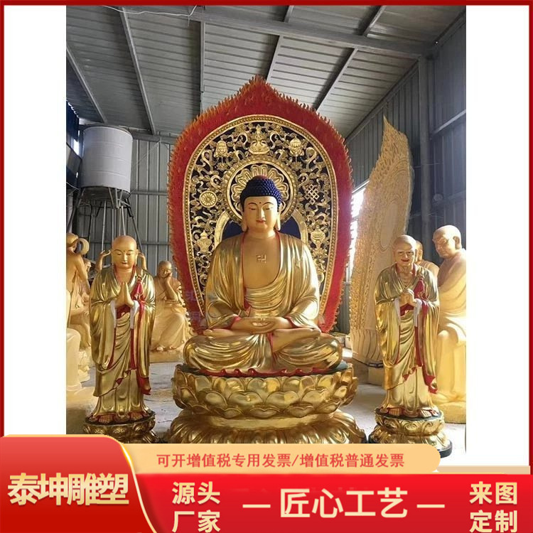 铜如来佛像 三世佛 三宝佛 西方三圣 释迦摩尼铸铜雕像-阿里巴巴
