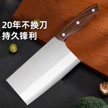 优赏厨房菜刀菜板砍骨刀水果刀切片刀家用厨具刀具