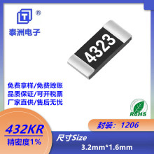 热销1206贴片电阻432K R/欧姆F档精密度1%通用电阻器卷盘厂家直供