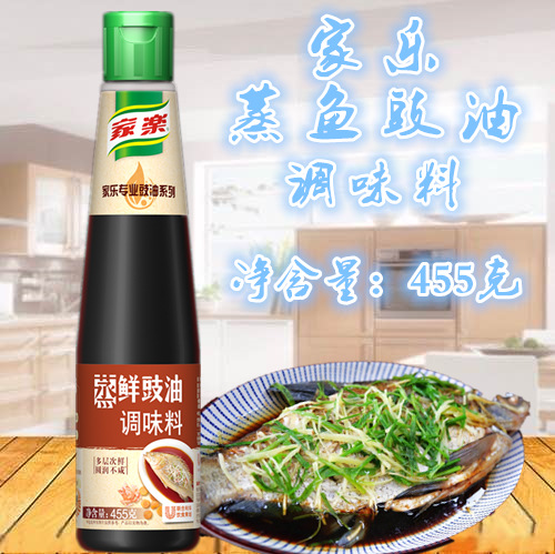 家乐蒸鱼海鲜豉油家乐馥郁豉蒸鲜455g/瓶酱油装调味汁调味料蘸料