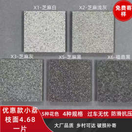 生态地铺石pc砖荔枝面仿石砖仿花岗岩瓷砖厚砖园林景观广场砖18mm