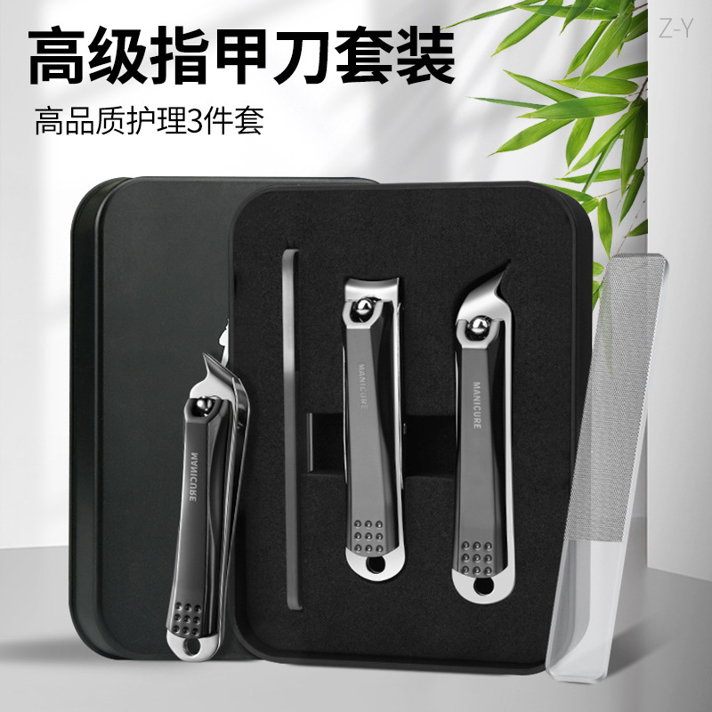 指甲刀套装家用跨境指甲剪便携礼品修甲专用工具高档礼品指甲钳