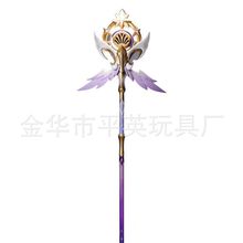 崩坏星穹铁道周边知更鸟话筒武器cosplay道具PU软胶高度还原礼物