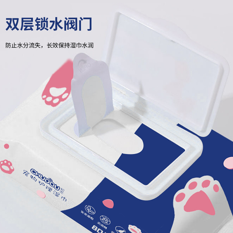Pet Wipes Cat Wipe Ass Wipe Tears Remove Tears Disinfection Cleaning Antibacterial Supplies Wet Tissue Factory Straight Hair
