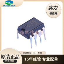 原装正品 DK106 DK112 DK124 DK125 DK1203 DIP-8 开关电源芯片IC