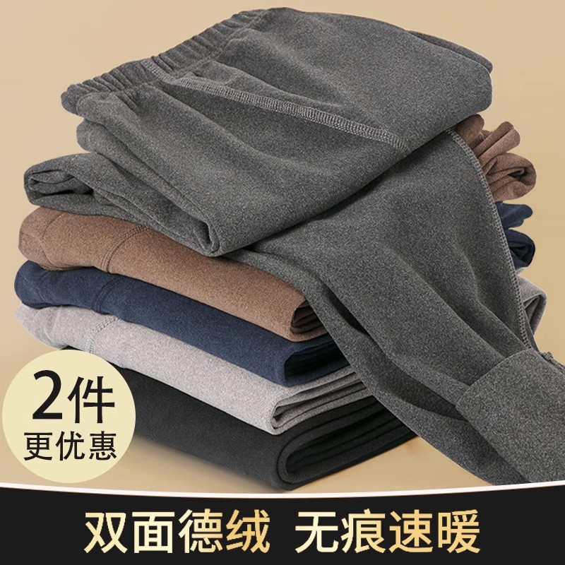 男士内穿无痕秋裤保暖裤双面加薄绒修身打底衬裤秋冬季一件代发