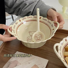 可爱沙拉水果碗酸奶碗带勺甜品碗陶瓷双耳碗盘子餐具麦片碗早餐碗