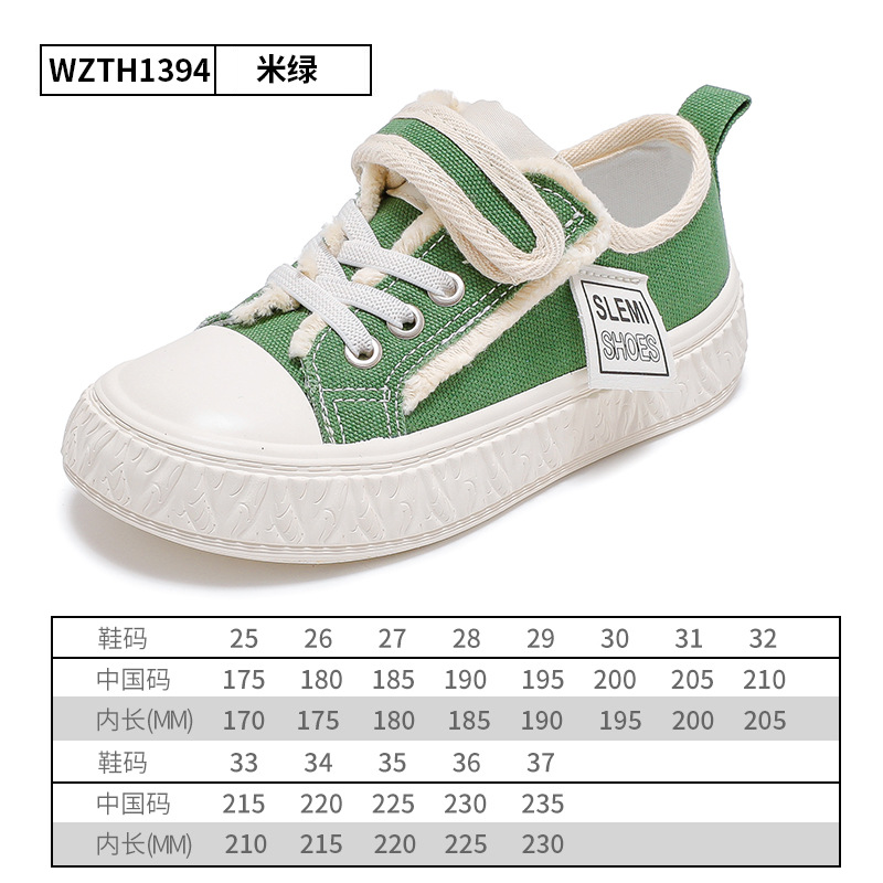 Warrior Children's Shoes Children's Low-Top Canvas Shoes 2023 Autumn New Boys' Campus White Shoes Girls' Casual Shoes