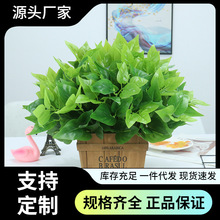 植物假花假草假树人造绿植客厅阳台庭院装饰绿墙草坪塑料花艺