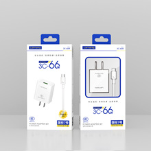 乐糖66W手机充电器3C认证快充闪充USB充电头电源适配器套装带包装