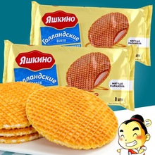 俄罗斯进口拉丝饼干KDV品牌蜂蜜焦糖味夹心华夫早餐休闲零食290g