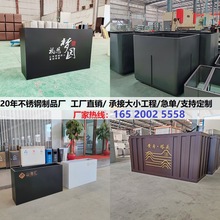 户外铁艺花箱园林景观外摆围栏隔断花坛城市商业步行街长方形花器