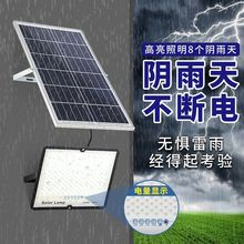 CC太阳能灯家用户外庭院灯300w防水超亮路灯全自动感应大功率照明