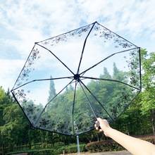 透明雨伞女折叠白色女神网红伞森系创意学生全自动透冠腾