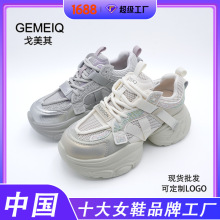 戈美其厚底老爹鞋2025新款耐磨高品质女鞋软底不累脚轻便运动鞋女