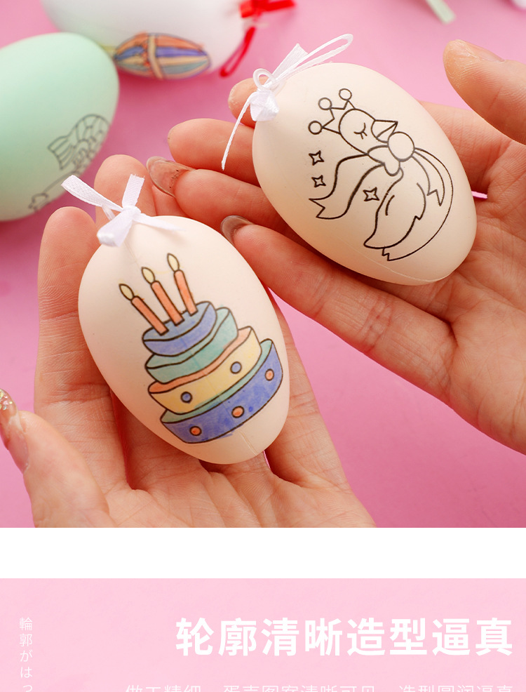 小学生diy手绘彩蛋套装 幼儿园手工蛋壳涂色材料小奖品玩具批发