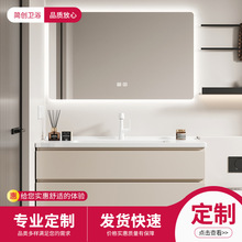 现代智能镜柜岩板陶瓷一体浴室柜组合免漆实木卫生间套装洗漱盆柜