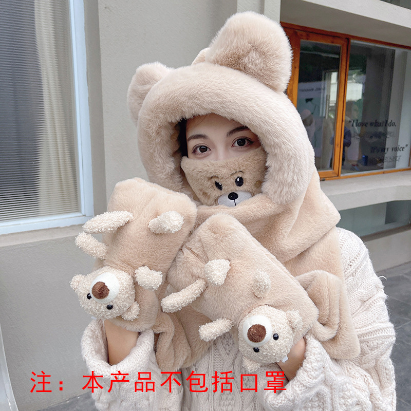 Winter New Bear Hat Mask Scarf Integrated Cute Warm Internet Celebrity Scarf Gloves Hooded Three-Piece Set