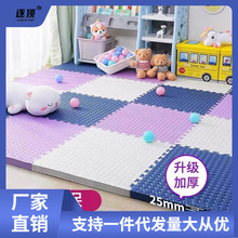 泡沫地垫拼接家用儿童爬行垫海绵地板垫拼图榻榻米垫子婴儿爬爬垫